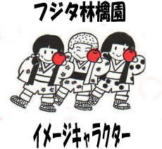 �C���[�W�L�����N�^�[