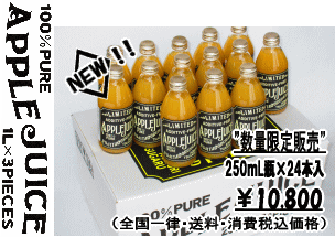 250�~�����b�g���Q�S�{����