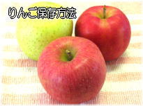 ��񂲕ۑ����@