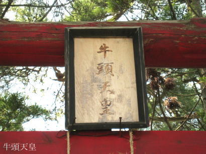 �����V�c�E��z