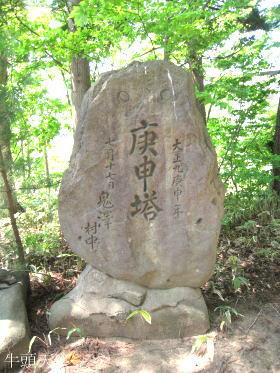 �����V�c�E�M�\��