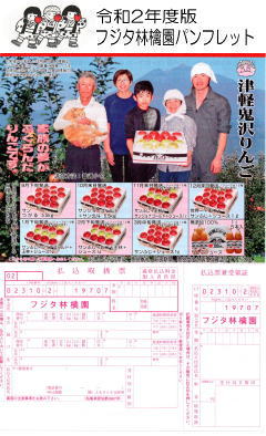 R2�p���t���b�g