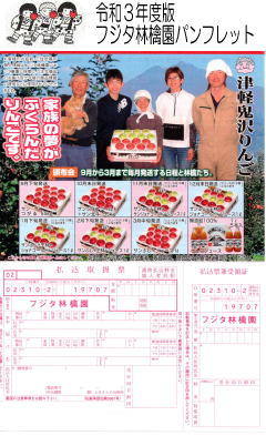 R3�p���t���b�g