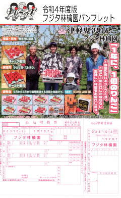 R4�p���t���b�g