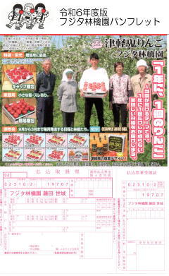 R6�p���t���b�g