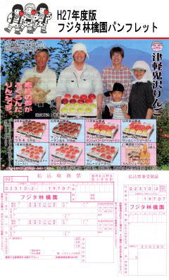 H27�p���t���b�g